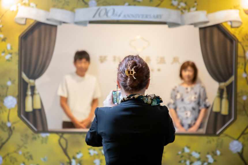 百年目に新たな体験を