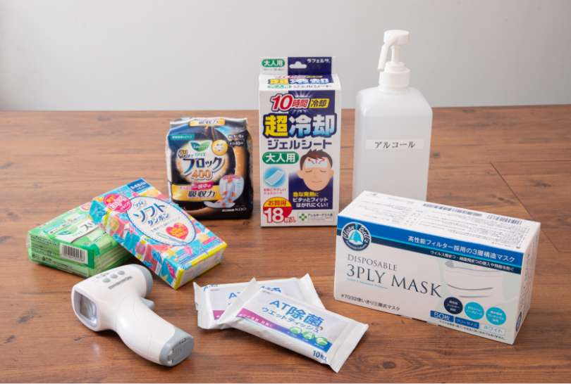 衛生用品（マスク、手指消毒用アルコール、ウェットティッシュ、体温計、生理用品等）