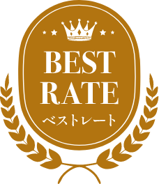 ベストレート保証アイコン