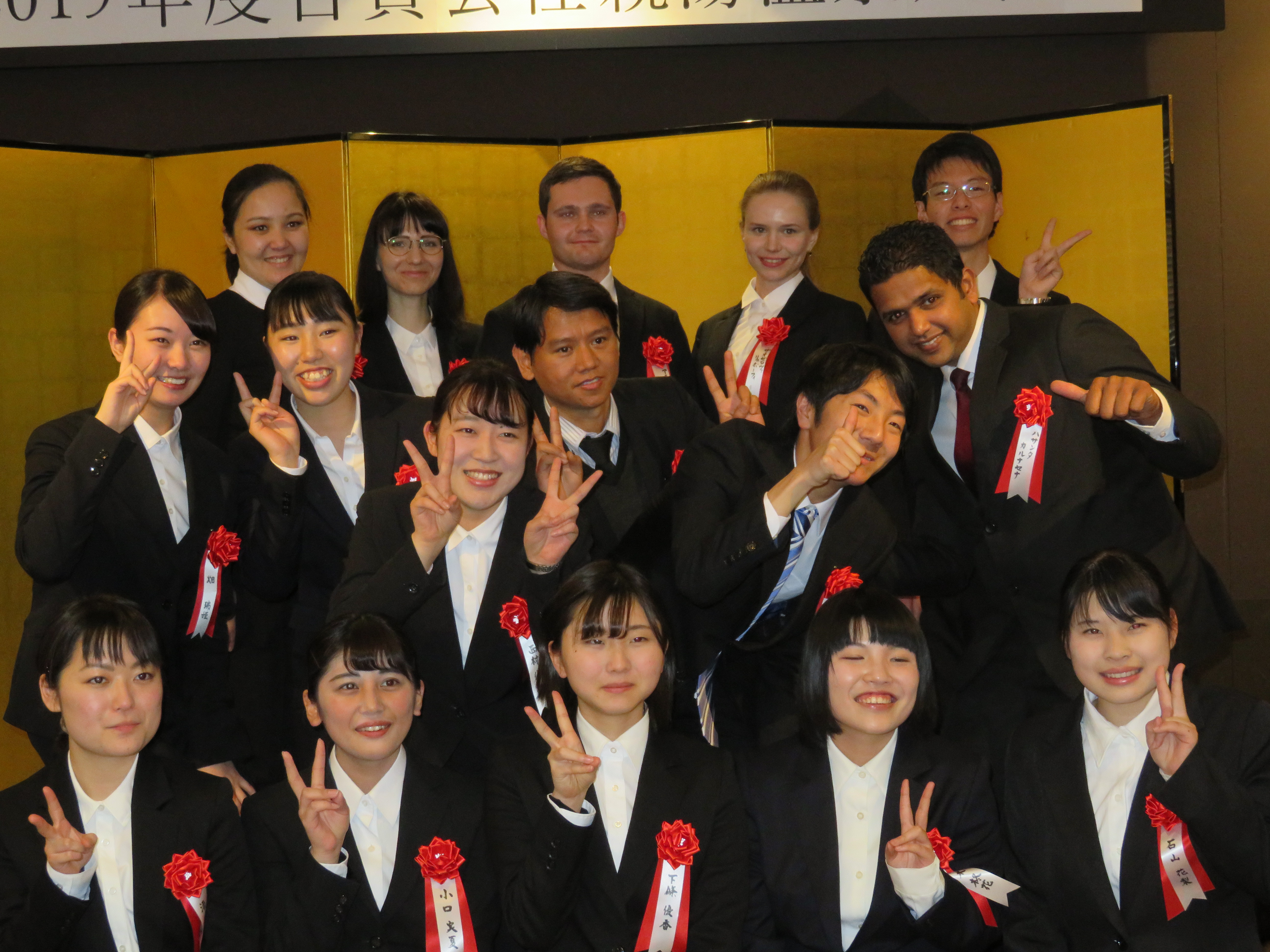 サムネイル_2019年度新入社員入社式&歓迎パーティー