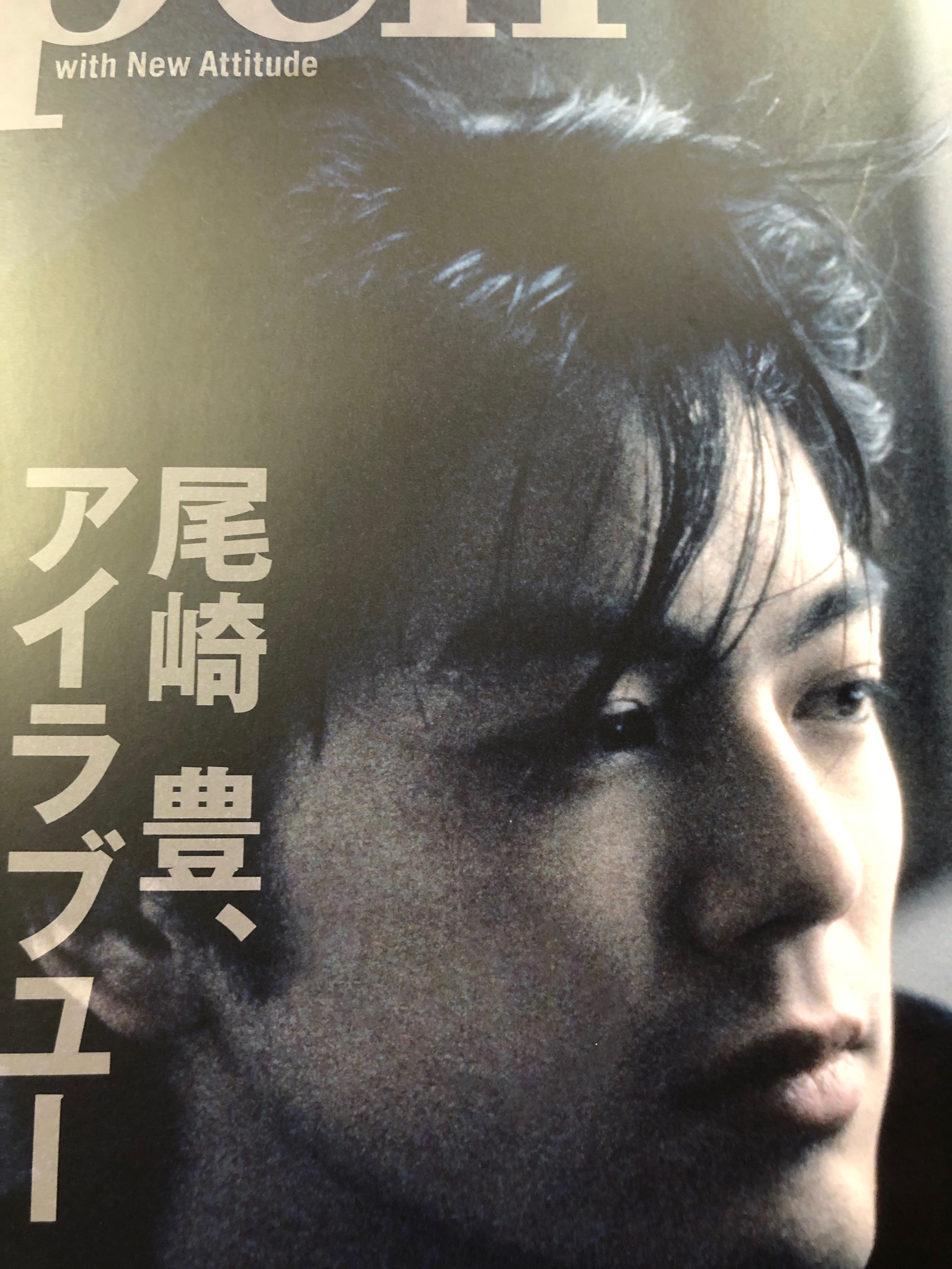 サムネイル_Pen 尾崎豊 懐かしき青年期