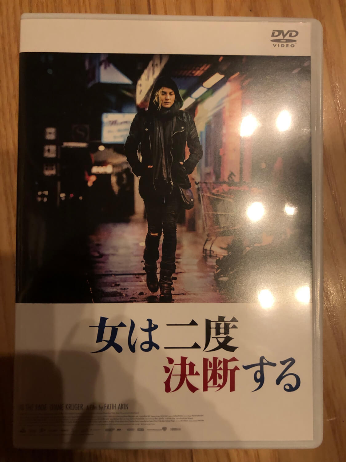 サムネイル_女は二度決断する ファティ・アキン