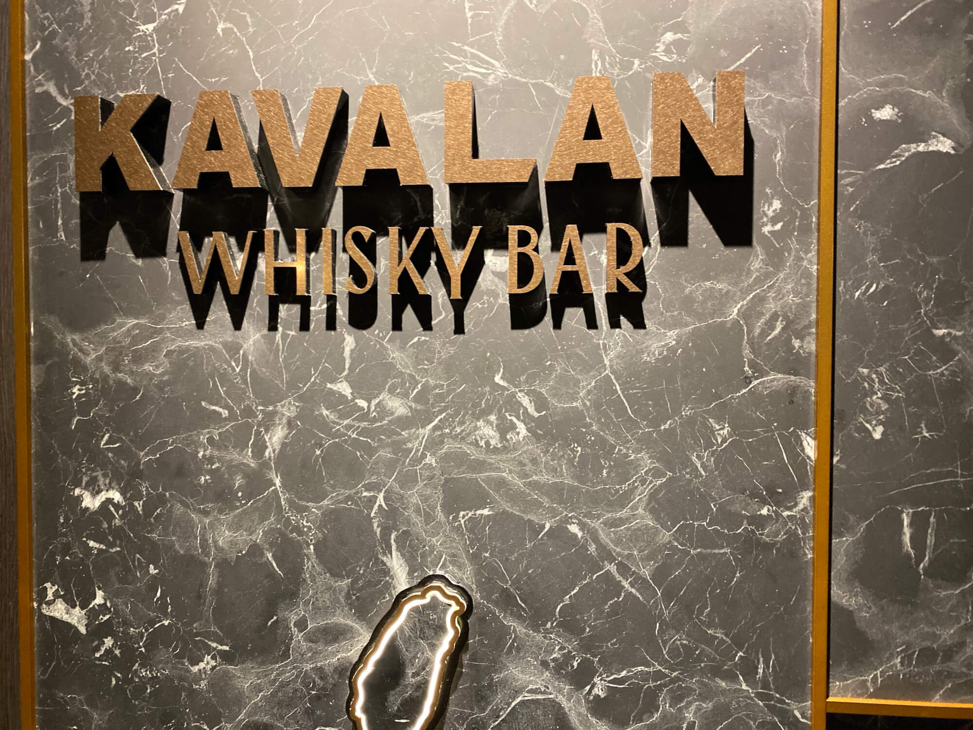 サムネイル_KAVALAN WHISKY BAR