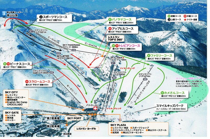 サムネイル_車山高原SKYPARKスキー場12/14OPEN!