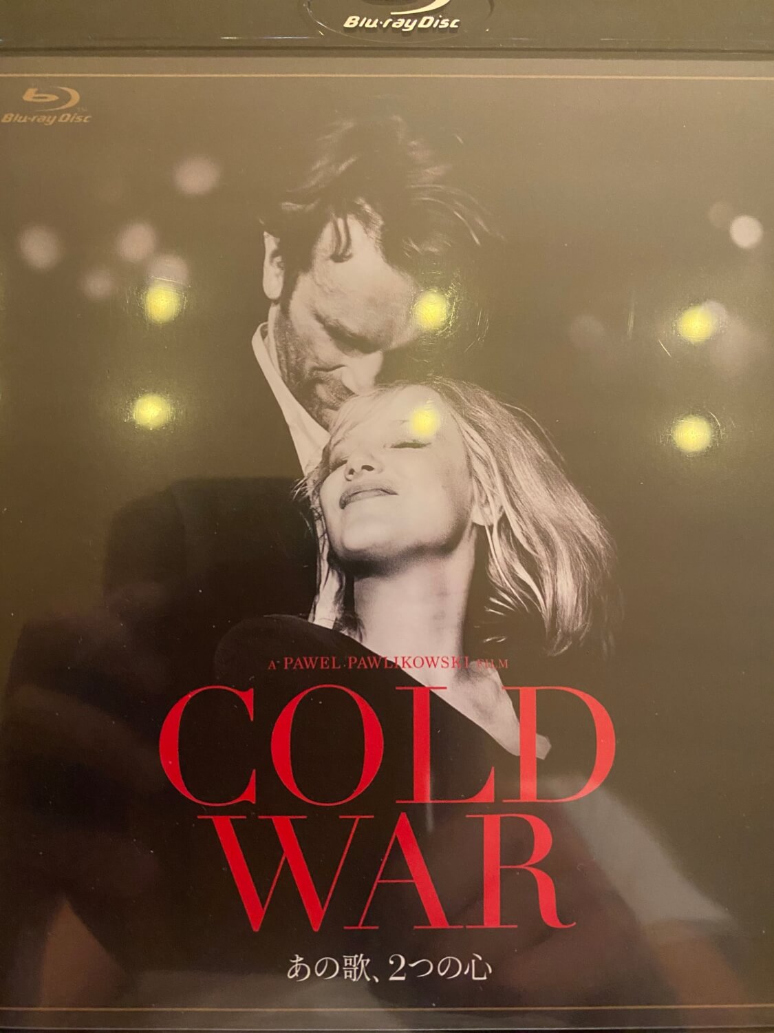 サムネイル_COLD WAR コールド・ウォー あの歌、2つの心 パヴェウ・パヴリコフスキ