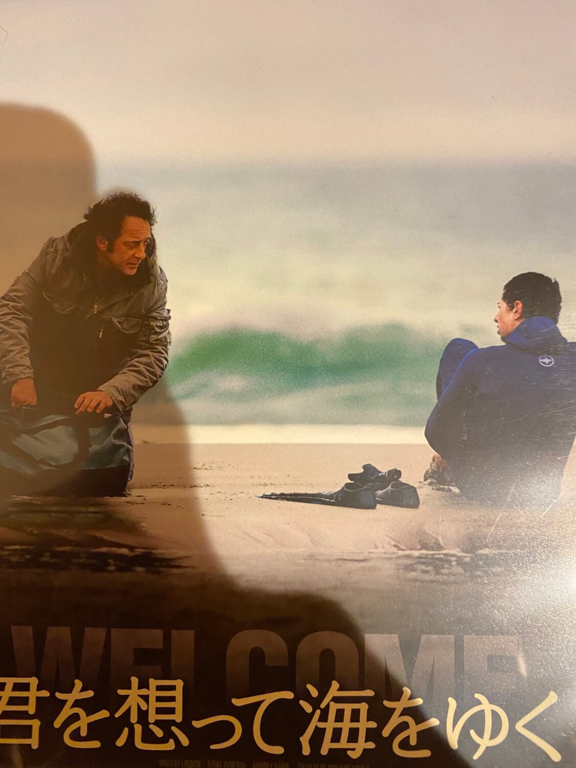 サムネイル_君を思って海をゆく フィリップ・リオレ