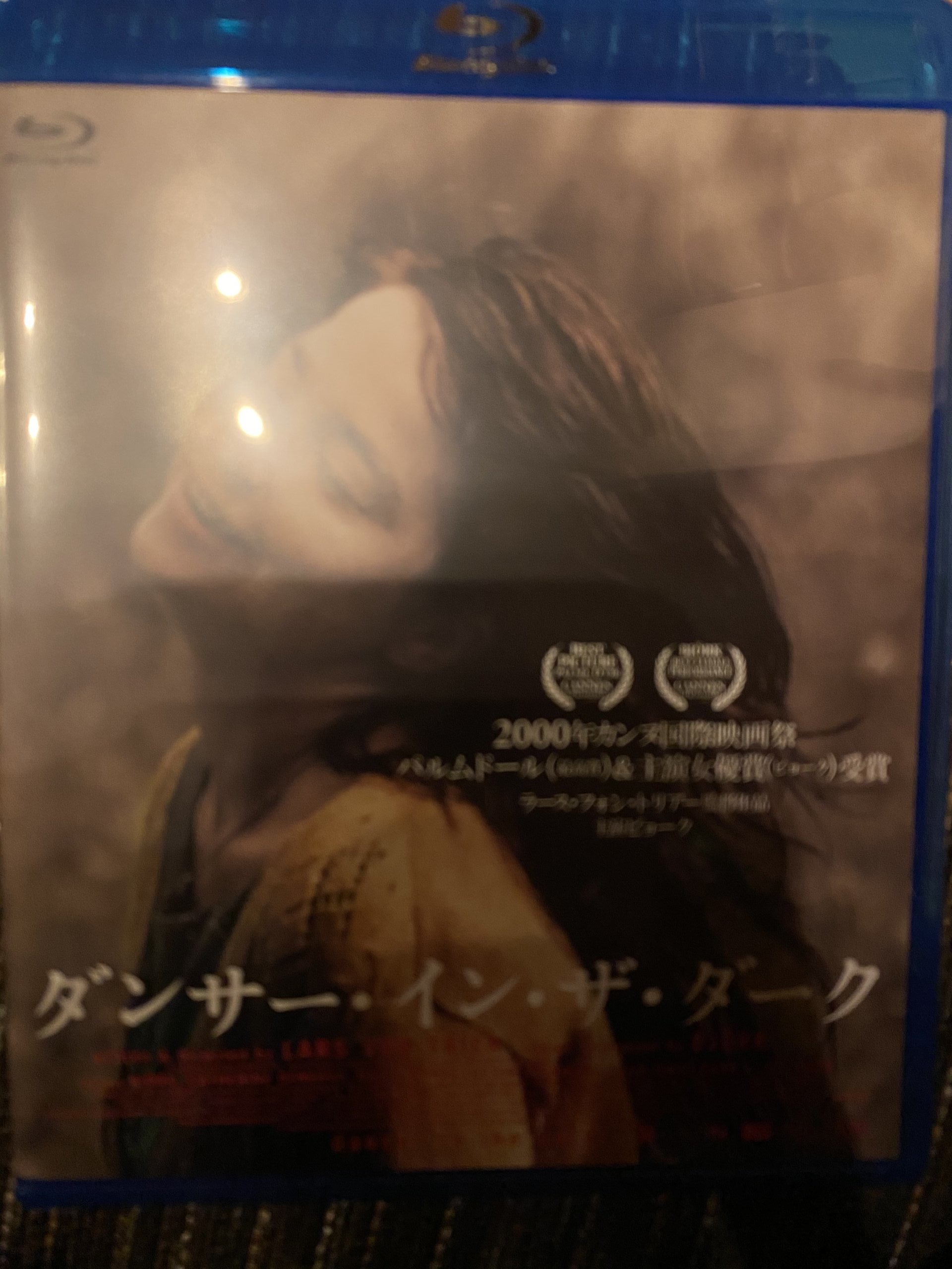 サムネイル_ダンサー・イン・ザ・ダーク ラース・フォン・トリアー