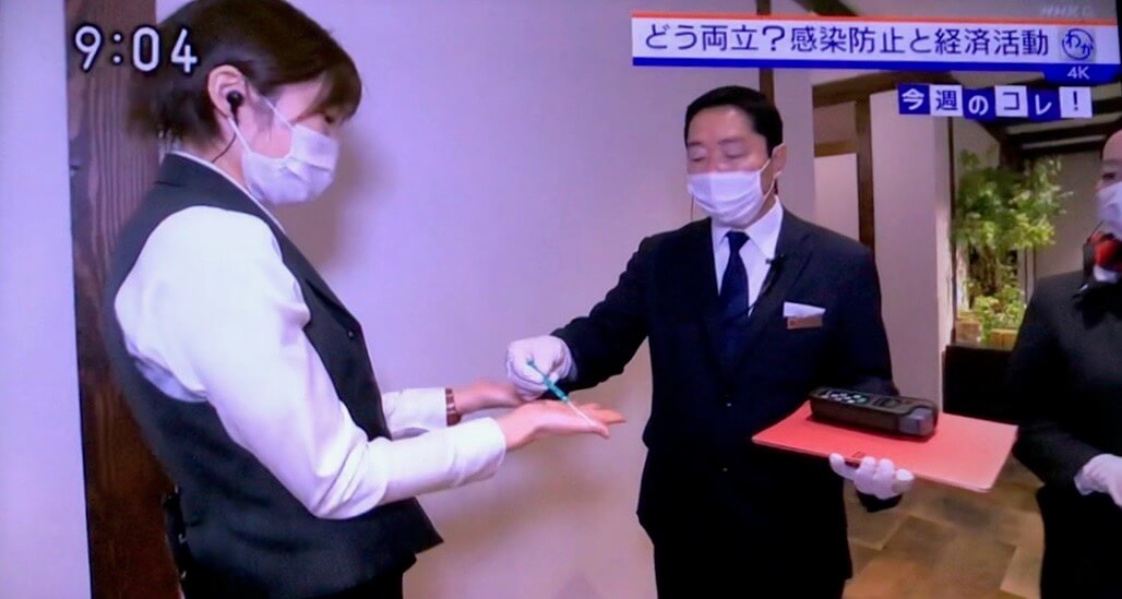サムネイル_NHKで当館の衛生消毒の取り組みが紹介されました