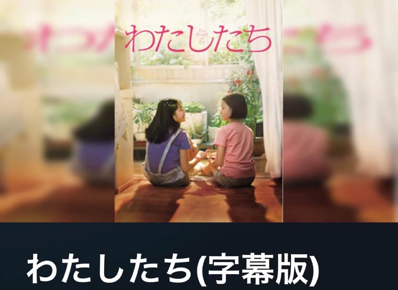 サムネイル_わたしたち ユン・ガウン