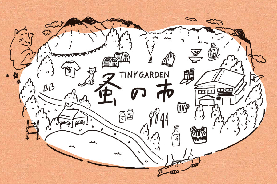 サムネイル_〜TINY GARDEN 年末蚤の市 @蓼科〜