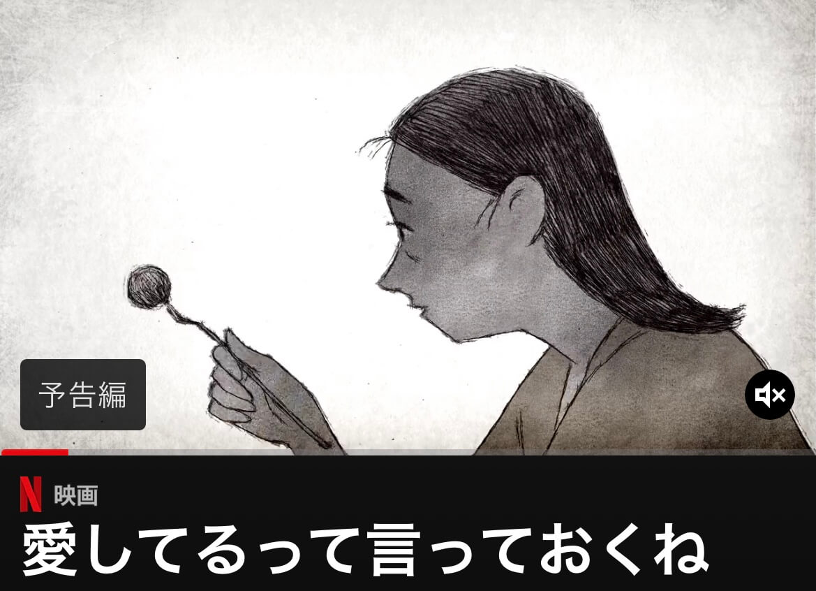サムネイル_愛してるって言っておくね ウィル・マコーマック