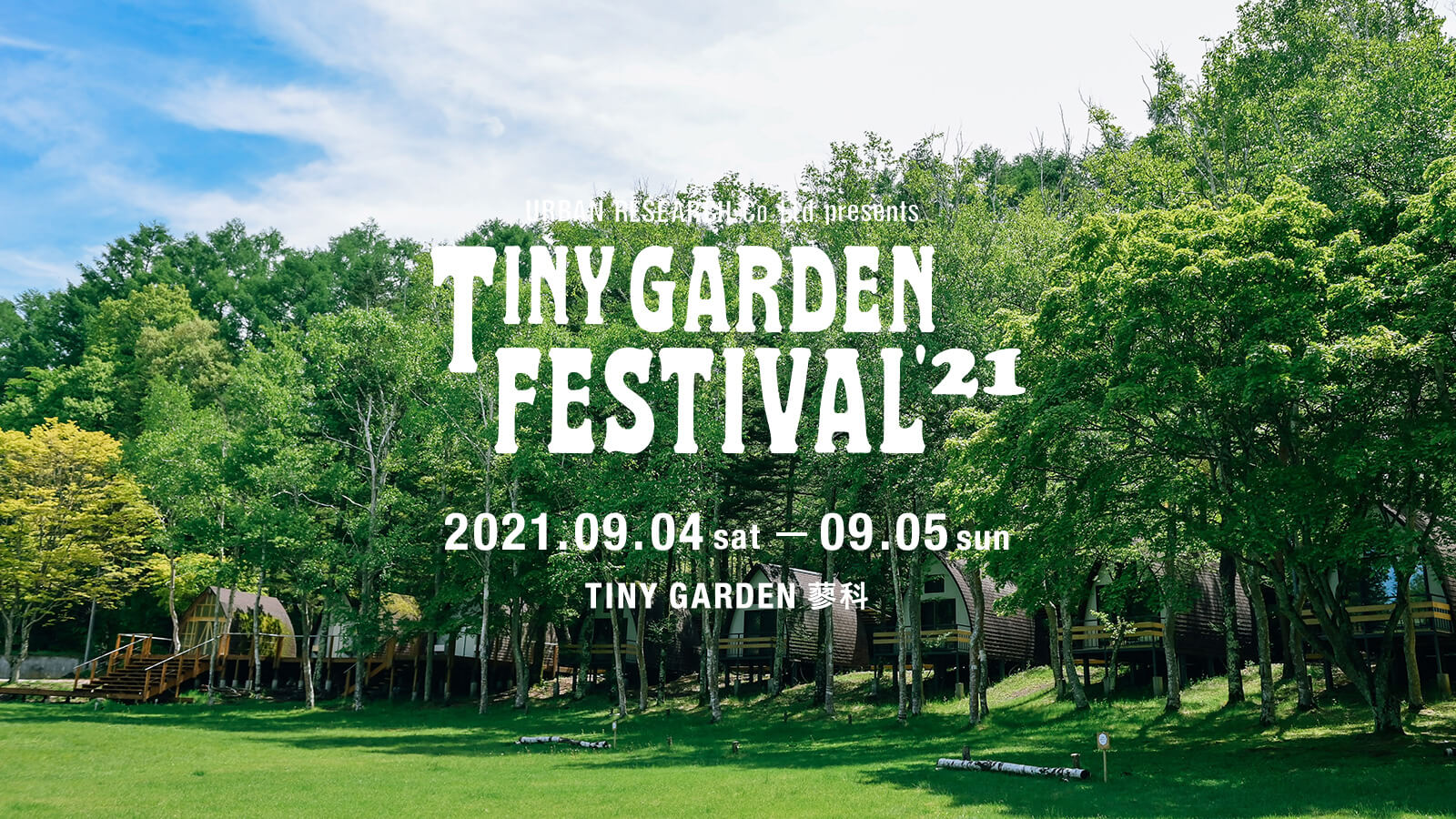 サムネイル_〜TINY GARDEN FESTIVAL 2021〜