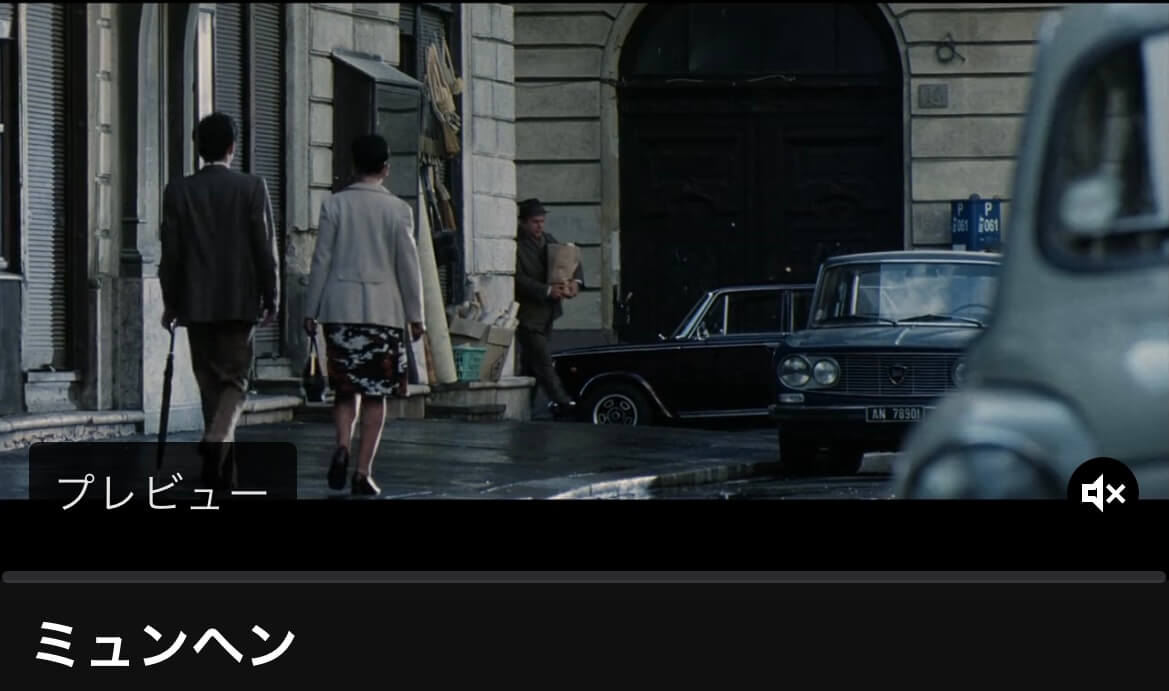 サムネイル_ミュンヘン スティーブン・スピルバーグ