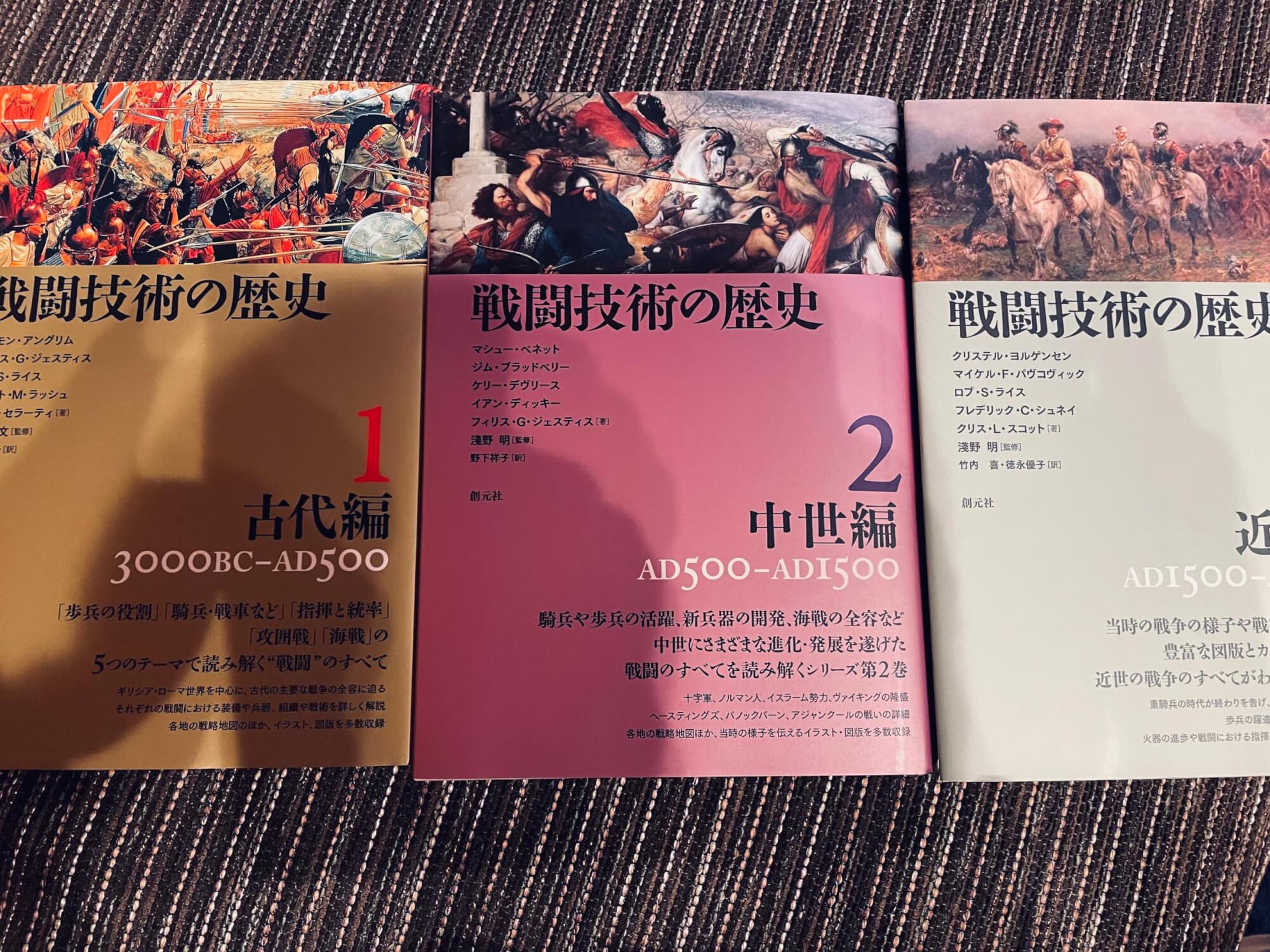 サムネイル_戦闘技術の歴史 グスタフ・アドルフの歩兵