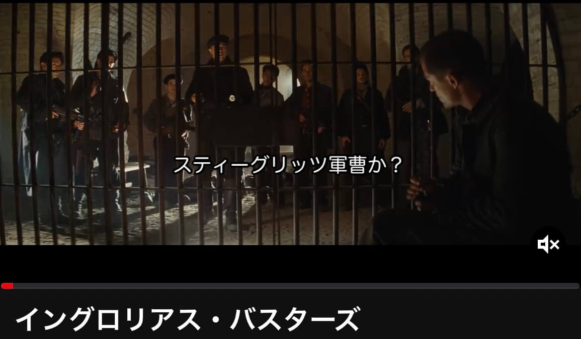 サムネイル_イングロリアス・バスターズ クエンティン・タランティーノ