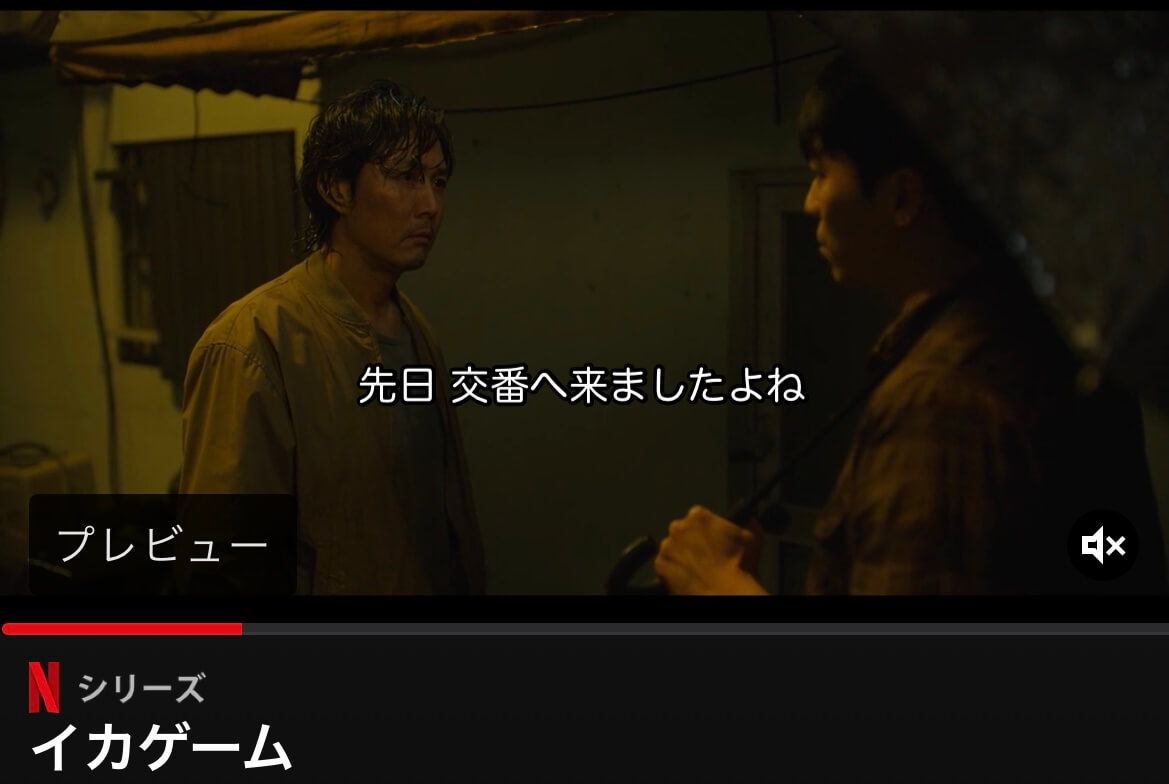 サムネイル_イカゲーム ファン・ドンヒョク
