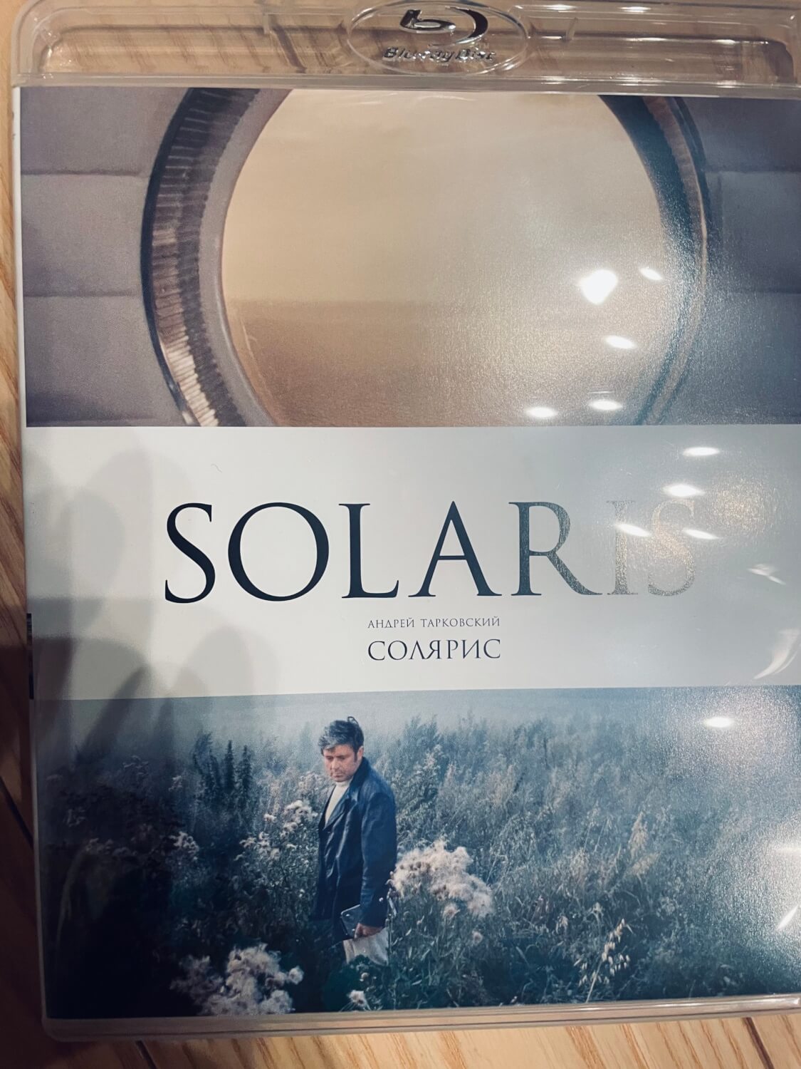 サムネイル_惑星ソラリス アンドレイ・タルコフスキー