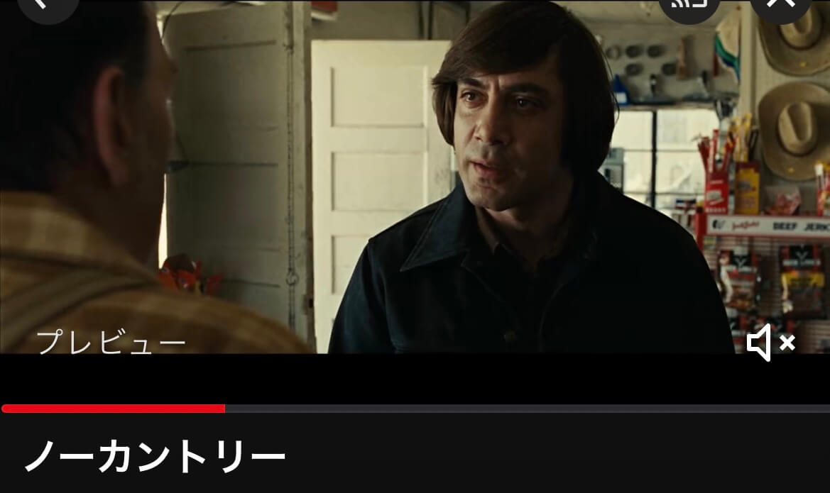 サムネイル_ノーカントリー ジョエル・コーエン
