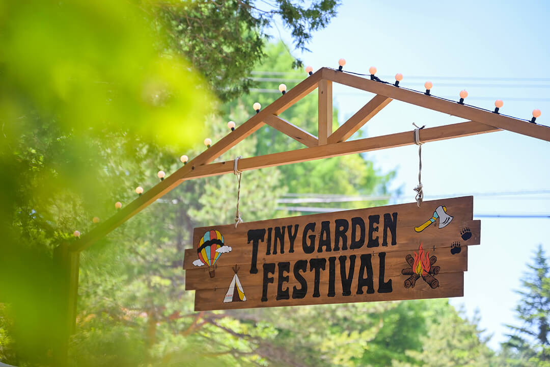 サムネイル_〜TINY GARDEN FESTIVAL 2023〜