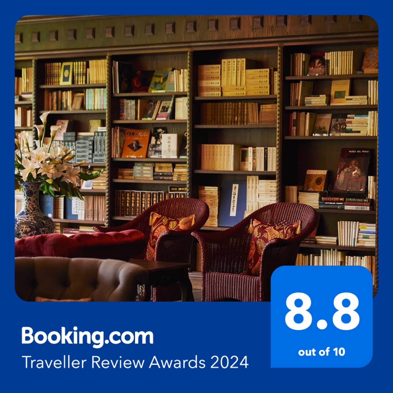 サムネイル_～Booking.comにて「Traveller Review Award 2024」の受賞～
