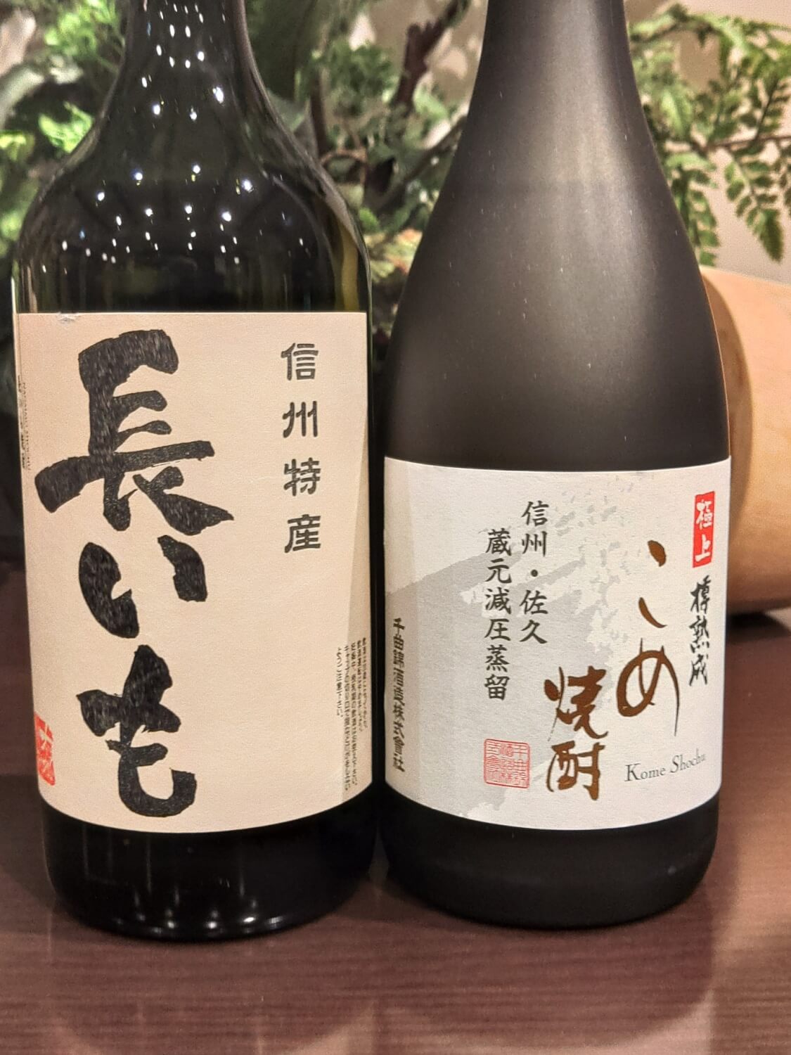 サムネイル_売店の焼酎