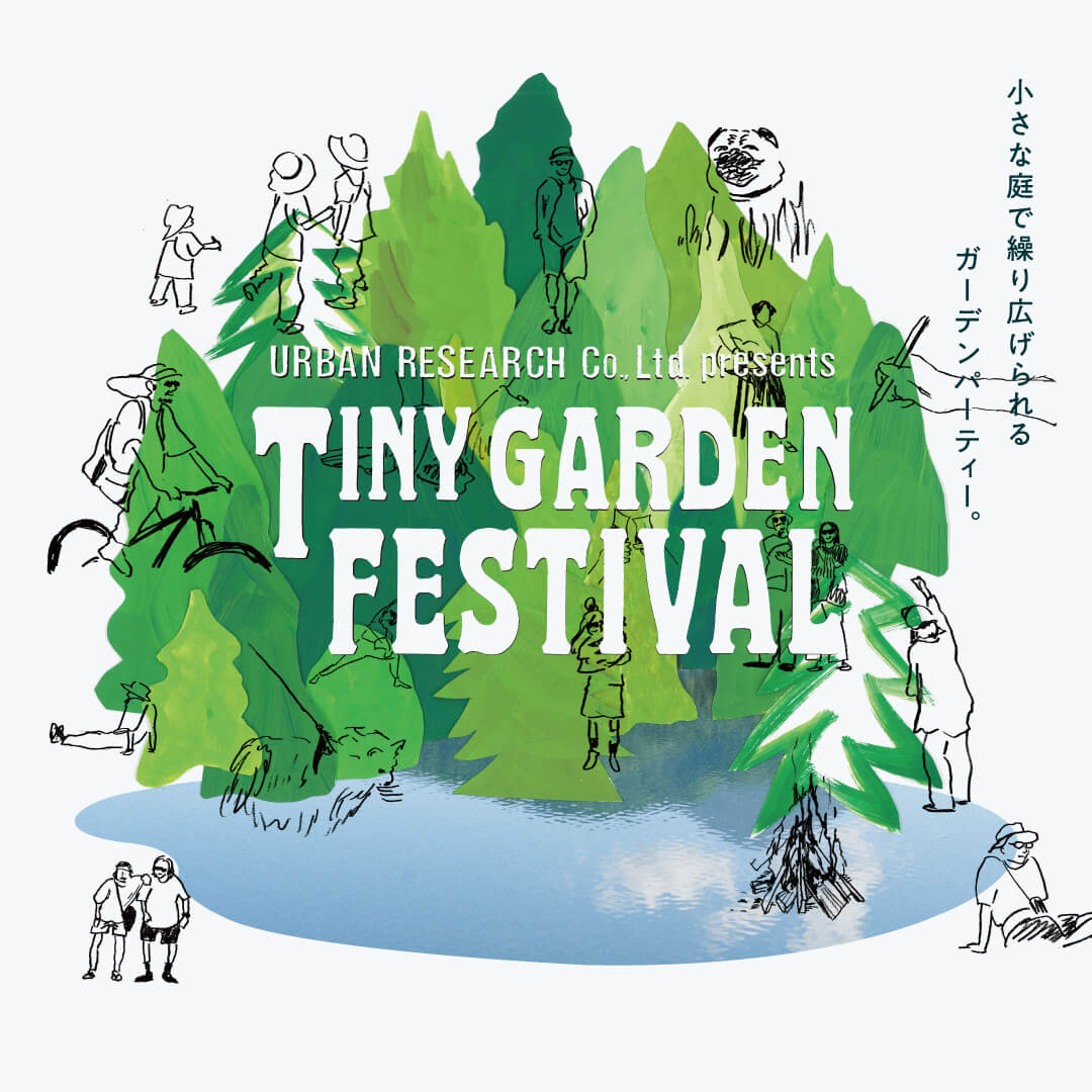 サムネイル_〜TINY GARDEN FESTIVAL 2024〜