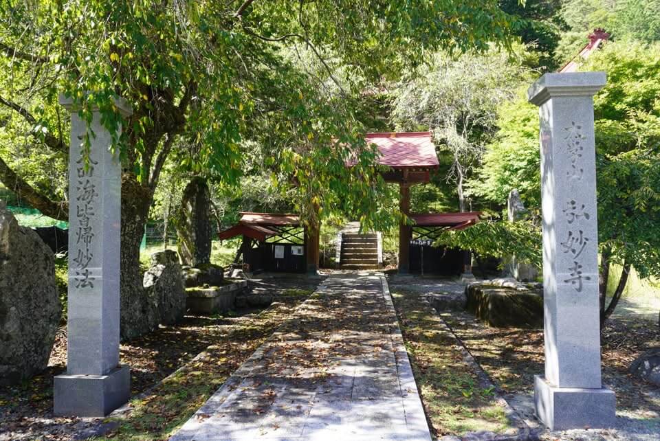 〜弘妙寺（ぐみょうじ）　／高遠町〜