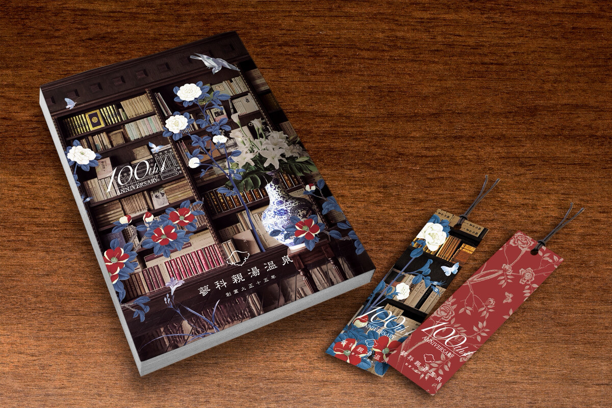 〜【10,000円割引券つき】創業100周年記念プラン(公式限定)販売開始〜