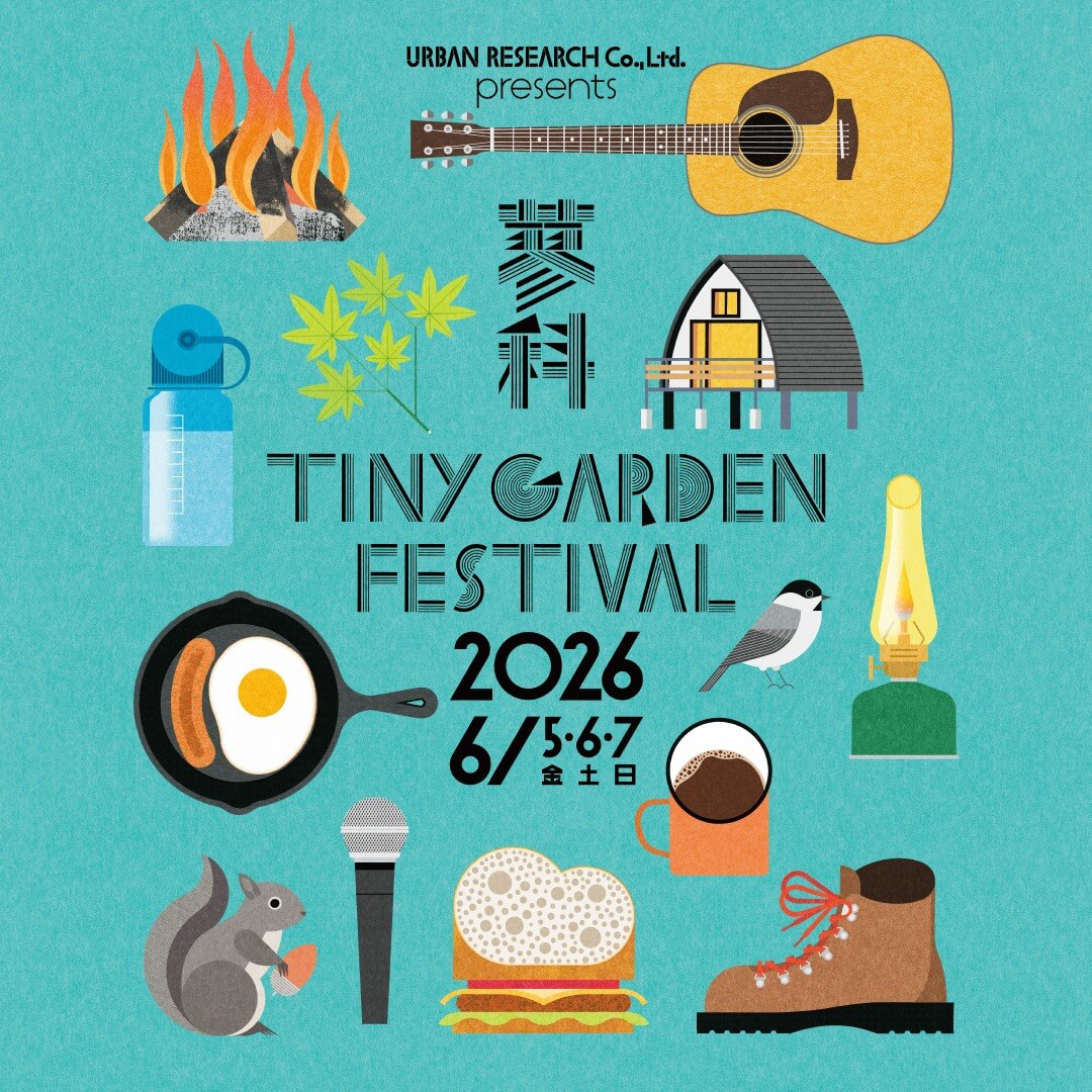〜TINY GARDEN FESTIVAL 2026〜
