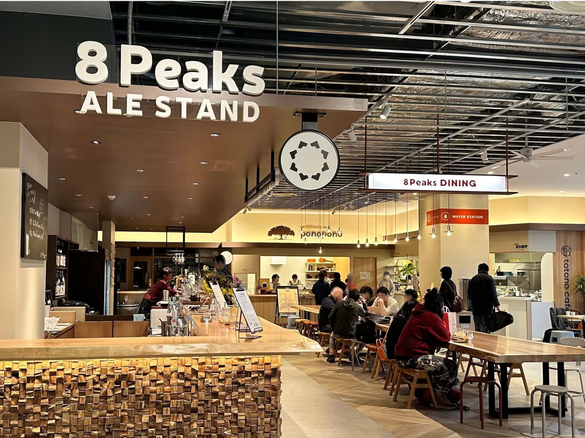 サムネイル_〜8Peaks living（エイトピークス リビング）〜
