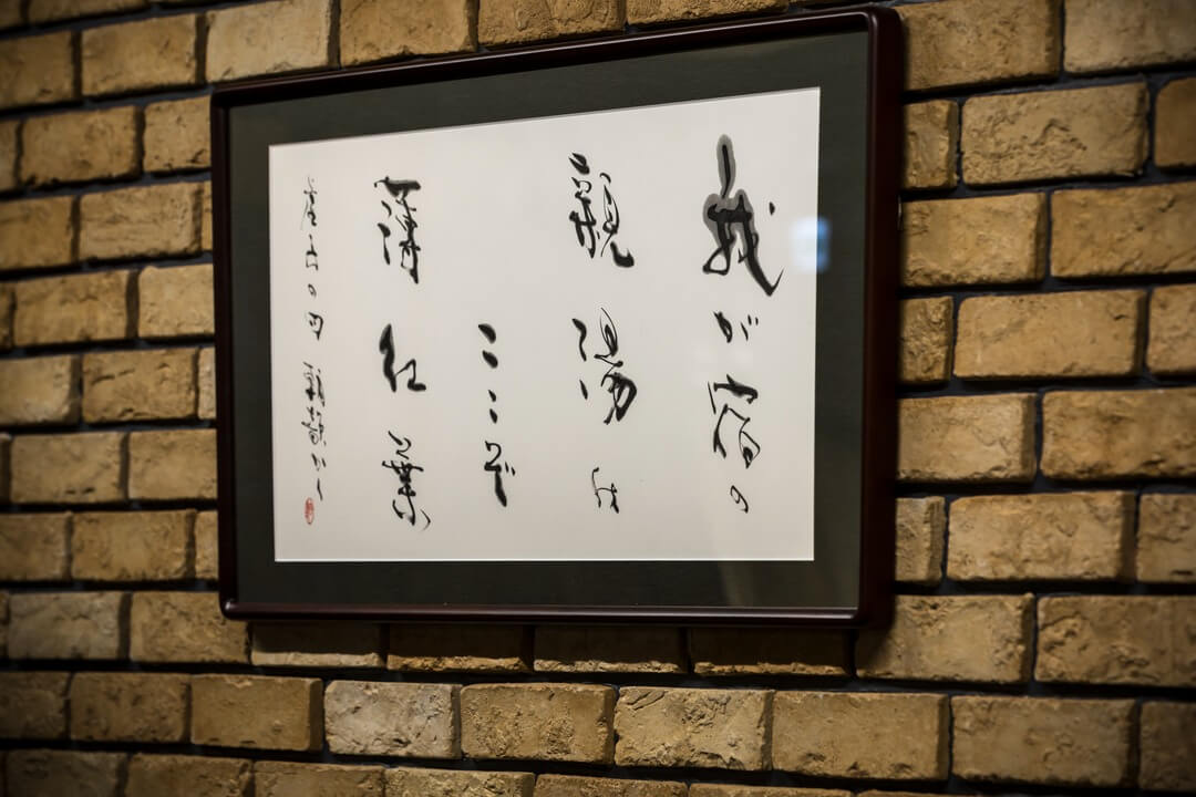 〜蓼科 親湯温泉よりお届けする今月の一冊『俳句の作りよう』〜